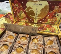 BÁNH TRUNG THU 