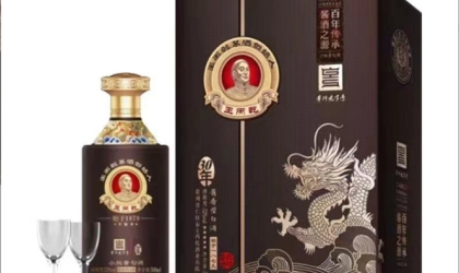 Rượu Mao Đài – Quốc Tửu Trung Hoa, Biểu Tượng Đẳng Cấp Dành Cho Quà Tặng Doanh Nghiệp