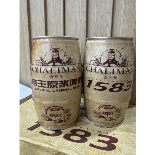 BIA CHALIMAN