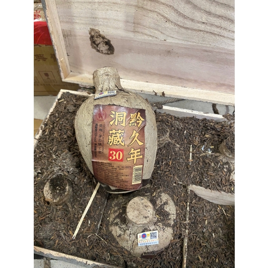 Mao đài ủ trấu 30